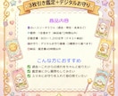3枚引きタロット鑑定＋デジタルお守り画像付きます 3枚のカードで、過去・現在・未来をぺこりーのが読み解くよ。 イメージ2