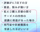 片思い成就♡好きな人と同じ未来を歩むために占います 最短３０分♡不安から抜け出して第一歩を踏み出せますように♡ イメージ5