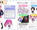 最短3日！配信に◎IRIAM立ち絵、一枚絵描きます 経験豊富な絵師がスピード納品！配信サムネやLIVE２Dも◎ イメージ2