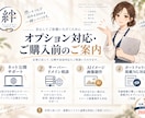 構成・文章・デザインまで本格なLPを制作します 構成・文章・デザインまで一式。伝わるLPを丁寧に制作します イメージ8