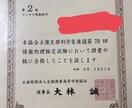 商業高校生が資格取得目指す方に付き添って勉強します 商業科目苦手・高得点を狙いたいという方に！！ イメージ3