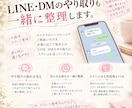 複雑な恋愛の悩みを一緒に整理します 誰にも言えない恋も、安心して話してください イメージ7