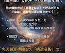原因不明の違和感や空間の重さを霊視で対策します 他で変わらない、長く続く見えない滞りを霊視カルテで分析 イメージ3