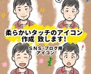やわらかいタッチのアイコンを作成致します 淡い水彩タッチのアイコンをご提供します！ イメージ1