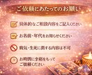 今後3ヶ月の流れを占います 今後の流れと未来をタロット＋オラクルで占います イメージ3