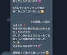 強化♡即行動できる運気アップメッセージお伝えします ★残5名様限定モニター価格 ☆今が最安値！人数満了後お値上げ イメージ3