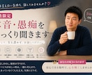 女性限定｜言いにくい本音や愚痴を聞きます 旦那・彼氏・仕事・夜職の愚痴も否定せず聞きます イメージ1