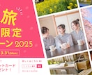 先着2名様！心を掴むバナー制作ます 思わずクリックしたくなるデザインをご提供！ イメージ2