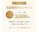 反応に繋がる女性向けバナーを制作します 美容系・コスメ系に特化しています イメージ6