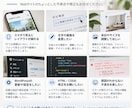 Webサイトを高品質に修正します デザインとコードの両面から丁寧に仕上げます イメージ2