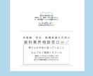 歯科業界の転職のお手伝いをさせていただきます 未経験から歯科業界へ行きたい方！是非お手伝いさせてください！ イメージ1