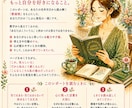数秘術であなたらしさを紐解くお手伝いをします 3人のわたしに出会う、あなただけのじぶん発見レポート イメージ2