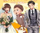 漫画アニメ風ウェルカムボード作成します 漫画・アニメ風など、好きな世界観でイラスト作成します♪ イメージ1