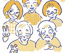 ホッコリする♪似顔絵イラスト制作いたします かわいくて温かみのあるイラストお任せ下さい! イメージ2