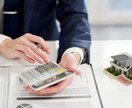 宅建所持者向け不動産エージェントのコツを解説します スキマ時間で宅建資格を活用し不動産営業で稼ぐ力を習得！ イメージ4