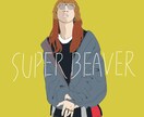 色々なタッチの似顔絵イラストも描けます 可愛い系だけじゃない！男性の方にもオススメです！ イメージ3