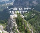 光の共鳴セッション夜のスピリチュアル対話しています 開催時間：22時〜25時スタートまで（毎日） イメージ3