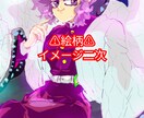 マンガ風 アイコン 描きます 格安オリジナルアイコン作成！！ イメージ3