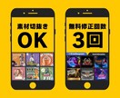 LINEリッチメニュー制作致します 見てて楽しくなるようなデザインでクリック率UP♪ イメージ2