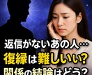 ツインレイ男性特有の 冷たい統合前の苦しさ解除ます ツインレイ 統合 冷たい理由を霊視【強力縁結び】御祈祷します イメージ4