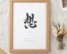 直筆筆文字でシンプルお洒落な命名書を作成いたします 最短即日納品可能◎お七夜にも｜出産祝い｜A4サイズ イメージ3