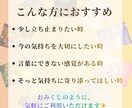 ワンオラクルカードで今日のメッセージをお届けします 25色のカラーカードから、あなたに今必要な言葉をお届けします イメージ3