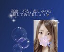男性限定☆寂しい時、孤独な時、貴方の心を癒します 貴方にとって癒しのひと時を、、、何でも話して下さいね。。。。 イメージ1