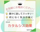 行き場のない思い、お聴きします 「これ以上どうすればいい！？」っていう思い、解決します。 イメージ4