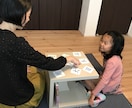 この指止まれ！子ども中国語オンラインレッスンします 歌って楽しむ中国語・遊んで学ぶ中国語入門オンライン体験講座 イメージ1