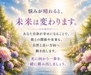 上級霊視×数秘術｜運命の出会いを完全鑑定します 霊視×数秘術で彼の容姿・出会い時期・未来を5000文字で鑑定 イメージ4