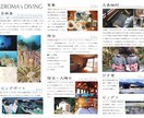 旅行、遠足、イベントのしおり承ります イベントをますます楽しみなものにしましょう！ イメージ6