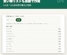 トレーナー向け献立表をPDFで作成できます お食事設計図｜聞き取りながら入力、PDFで渡せる イメージ5