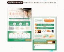 見やすく伝わる！ターゲットに届くチラシ制作します 丁寧な情報整理でつくる、見やすい販促チラシ イメージ5