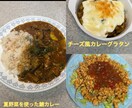 調理師免許取得＆トレーナー が食事指導します 調理師＆トレーナーを活かし、あなたに最適な食事指導を提案！ イメージ2