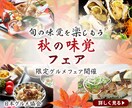 伝わるバナー・SNS画像を丁寧に制作ます 目を引くバナー・ヘッダー・SNS画像を丁寧に制作します イメージ3