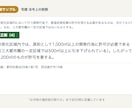 宅建の法令上の制限だけ55問を提供します 覚えにくい数値要件だけを一気に固める直前演習 イメージ3