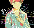 一枚絵！！魅力的なイラストお描きします オリジナルイラストやアイコンなど♪(´- `*) イメージ2