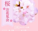 格安1枚1000円★高品質なWeb画像作成します ★現役でマーケティングやデザインのお仕事してます！ イメージ3