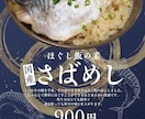 最短打合せ当日！Ａ４　POP・デザイン作成します 急ぎOK｜商品POP・メニュー・イベント告知など幅広く対応 イメージ2