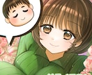 商用利用可！アイコンサイズのイラスト制作します 条件により最安1000円からアイコンイラストを描きます！ イメージ3