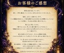 復縁・音信不通の相手の本音を魂層から読み解きます 相手の本音と御縁の深部を魂層から読み解きます イメージ8