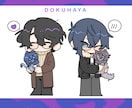 おふたりの関係性を大切に描かせていただきます 3L/うちよそ/コラボ配信用サムネ◎ペアアイコン作成 イメージ2