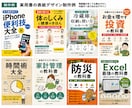 Kindle・電子書籍の表紙デザインを制作します 修正無制限・商用利用込み！初めてでも安心の丁寧対応 イメージ4