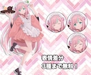 TRPGや動画用の立ち絵を制作します ソードワールドやCoC、動画用の立ち絵をあなたに！！ イメージ3