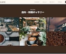 ホームページ・サイト制作を承ります 業種・用途を問わず幅広く対応します イメージ5