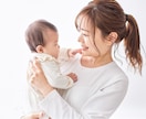 成人した子供の悩み、不安、心配に寄り添います 子供が20代30代になっても尽きない親の悩みじっくり聴きます イメージ6