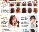 集客につながるチラシ・フライヤーを作成します 低価格でも見やすく伝わるデザイン イメージ4