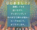 遠隔レイキ30分＋タロット質問3つまで答えます 〜波動修正＋カードチャネリング聞きたいこと3つまでOK〜 イメージ1