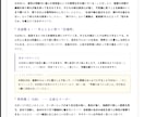 2万文字｜20年分年表＋数秘鑑定書をお届けします 能力・使命・仕事・お金・周りから見た姿・苦手の補い方が分かる イメージ5