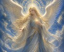 天使からいただいた癒しのエネルギーをお届けします 天使たちがいる世界にある癒しのエネルギーでヒーリング イメージ1